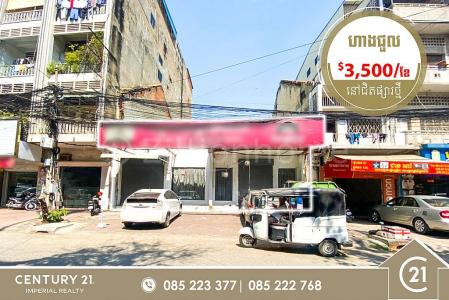 Phsar Thmei Ti Muoy, Doun Penh, Phnom Penh, 캄보디아