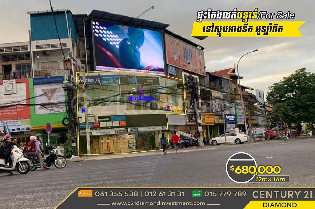 Phsar Daeum Kor, Tuol Kouk, Phnom Penh, 柬埔寨