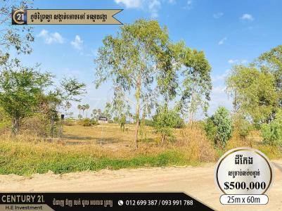 Chaom Chau, Pou Senchey, Phnom Penh, Cambodia