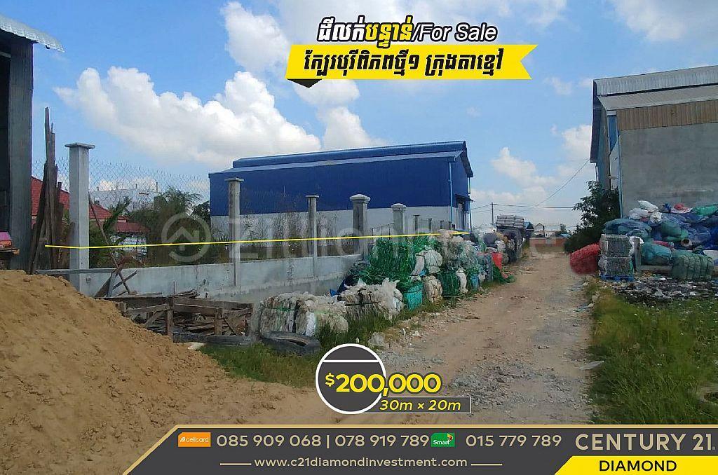 Ta Khmao, Ta Khmau, Kandal, Cambodia