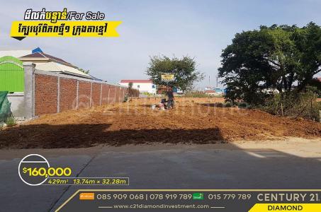 Ta Khmao, Ta Khmau, Kandal, Cambodia