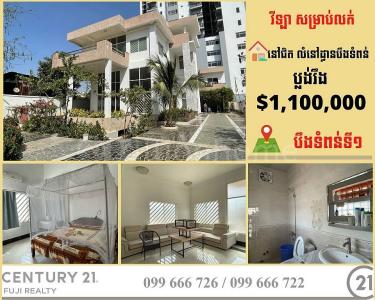 Boeng Tumpun, Mean Chey, Phnom Penh, Cambodia