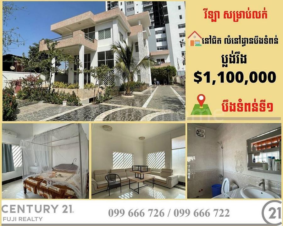 Boeng Tumpun, Mean Chey, Phnom Penh, Kambodscha