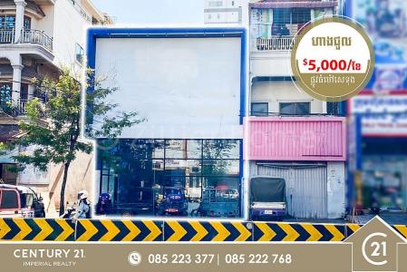 Boeng Trabaek, Chamkar Mon, Phnom Penh, Cambodia