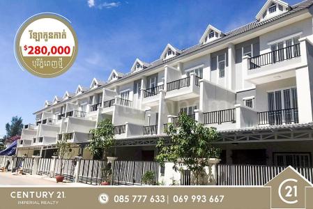 Chrouy Changvar, Chraoy Chongvar, Phnom Penh, Cambodia