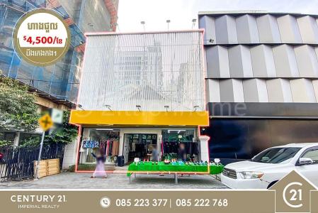 Boeng Keng Kang Ti Muoy, Boeng Keng Kang, Phnom Penh, Kambodscha