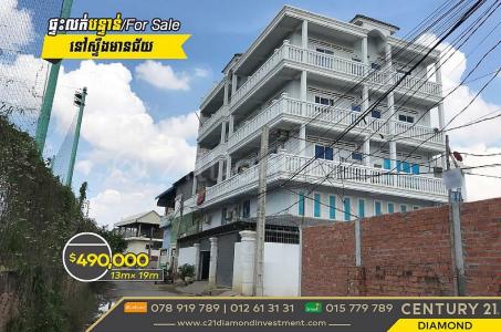 Chaom Chau, Pou Senchey, Phnom Penh, Cambodia