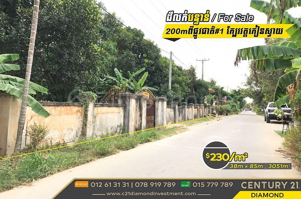 Kbal Kaoh, Chbar Ampov, Phnom Penh, Cambogia