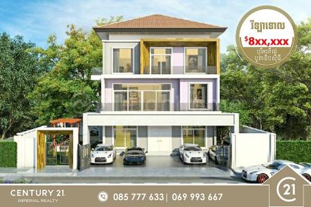 Preaek Lieb, Chraoy Chongvar, Phnom Penh, Cambodia