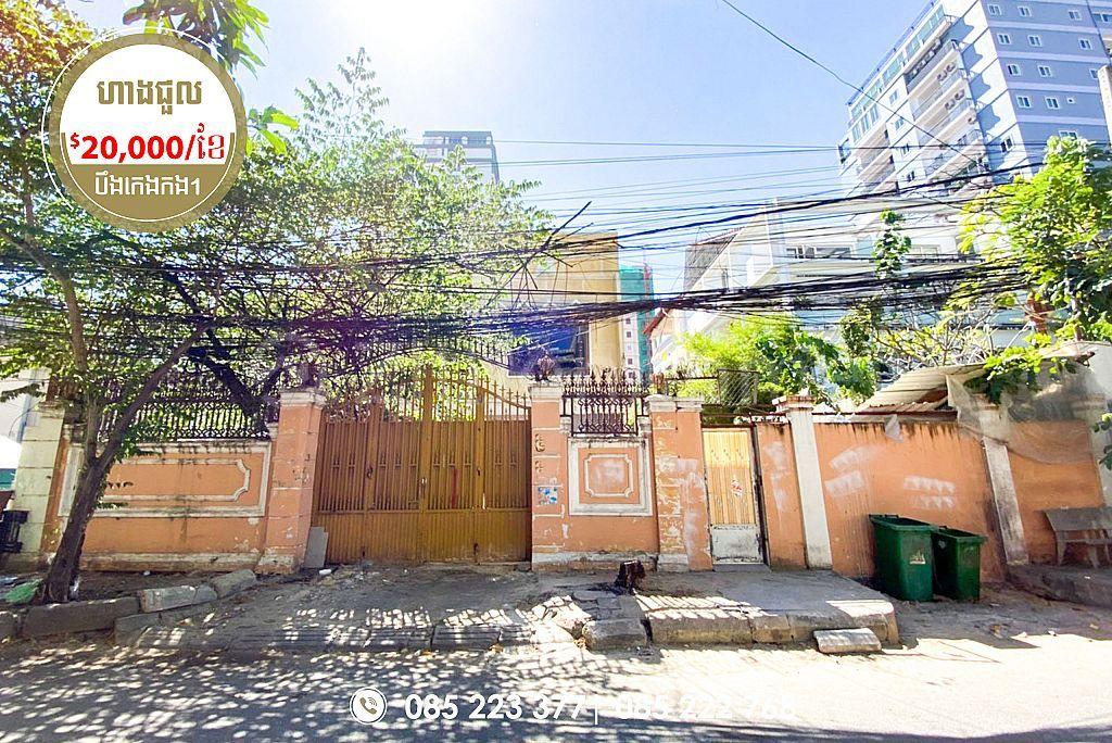 Boeng Keng Kang Ti Muoy, Boeng Keng Kang, Phnom Penh, Camboya