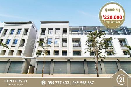 Chrang Chamreh Ti Pir, Russey Keo, Phnom Penh, Cambodia