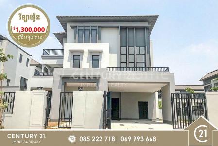 Chak Angrae Leu, Mean Chey, Phnom Penh, Cambodia