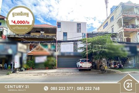 Boeng Keng Kang Ti Muoy, Boeng Keng Kang, Phnom Penh, Kambodscha