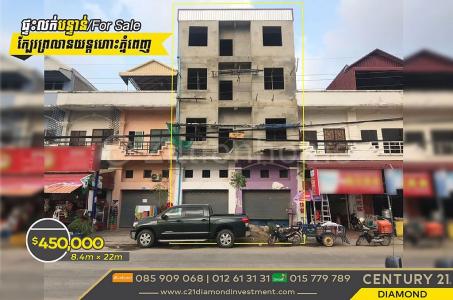 Chaom Chau, Pou Senchey, Phnom Penh, Cambodia