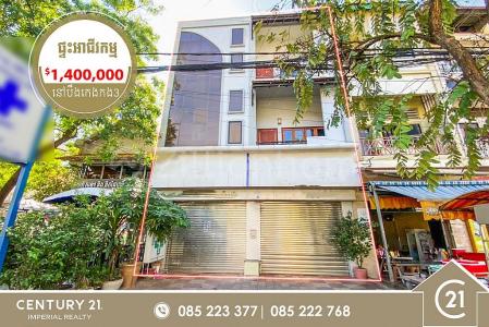 Boeng Keng Kang Ti Bei, Boeng Keng Kang, Phnom Penh, Cambodia