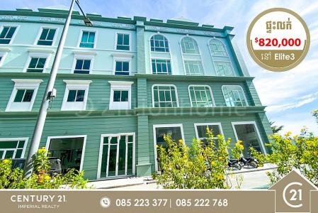 Tonle Basak, Chamkar Mon, Phnom Penh, Cambodia