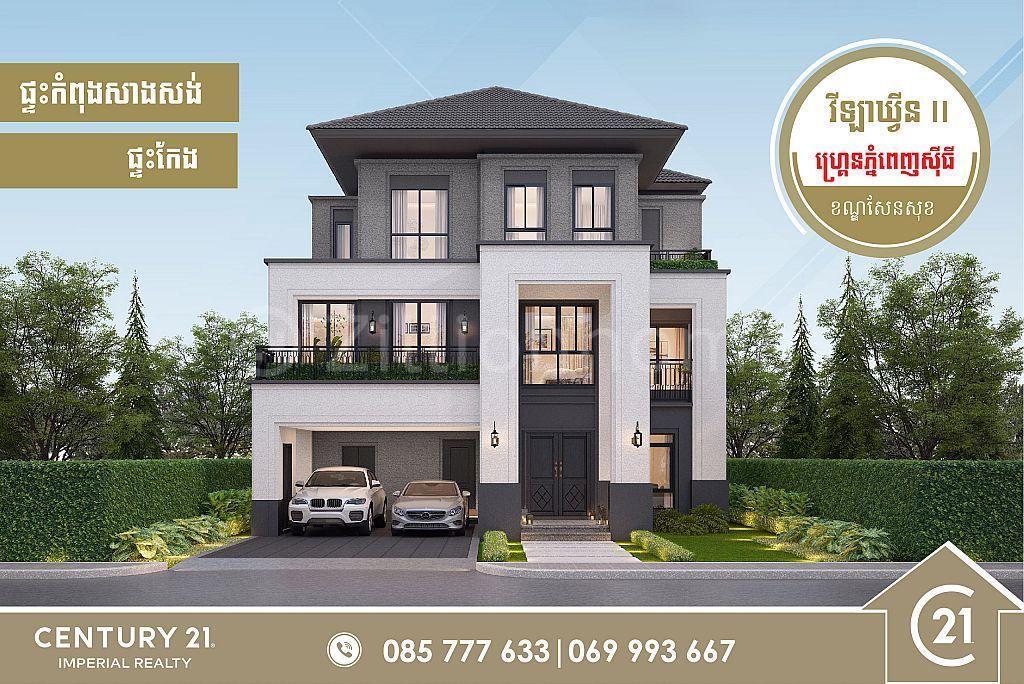 Khmuonh, Saensokh, Phnom Penh, Camboya