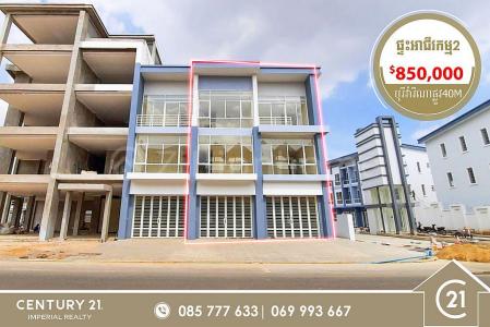 Krang Thnong, Saensokh, Phnom Penh, Cambodia