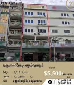 Tuek L'ak Ti Muoy, Tuol Kouk, Phnom Penh, Cambodia