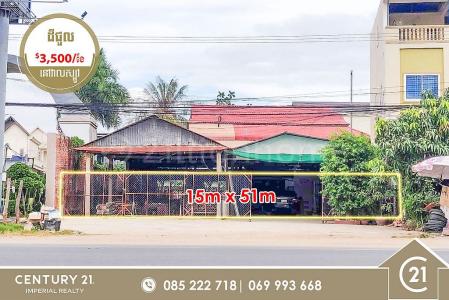 Veal Sbov, Chbar Ampov, Phnom Penh, Cambodia