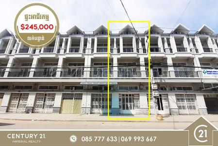 Chaom Chau Ti Muoy, Pou Senchey, Phnom Penh, Cambodia