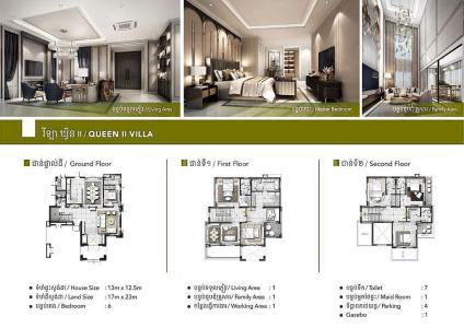 Khmuonh, Saensokh, Phnom Penh, Cambodia