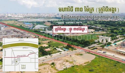 Khmuonh, Saensokh, Phnom Penh, Cambodia