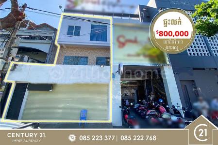 Tonle Basak, Chamkar Mon, Phnom Penh, Cambodia