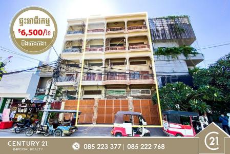 Boeng Keng Kang Ti Muoy, Boeng Keng Kang, Phnom Penh, Cambodia