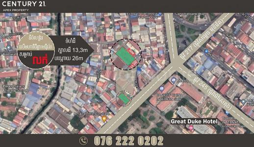 Boeng Salang, Tuol Kouk, Phnom Penh, Cambodia