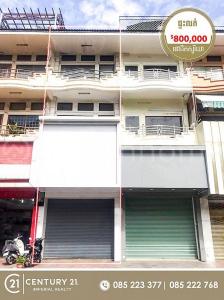 Phsar Thmei Ti Muoy, Doun Penh, Phnom Penh, カンボジア