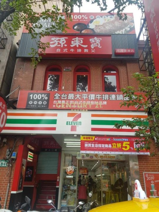 民生西路, Datong Dist., Taipei City 103, Taiwan