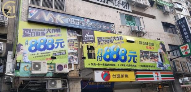 成功路四段, Neihu Dist., Тайбэй 114, Тайвань