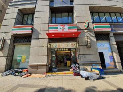 文化二路一段, Linkou Dist., Nueva Taipei 244, Taiwan