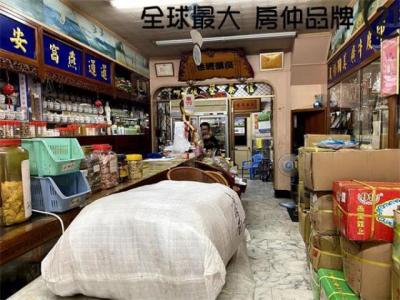 漢生西路, Banqiao Dist., Neu-Taipeh 220, Taiwan