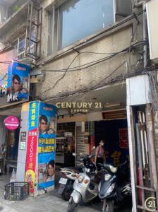 重新路二段, Sanchong Dist., Nueva Taipei 241, Taiwan