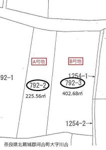 大字川合792.3, 河合町川合 売土地B号地, 北葛城郡河合町, Nara 636-0051, Japan