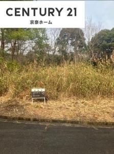 白山町二本木, 津市, Mie 515-2602, Japão