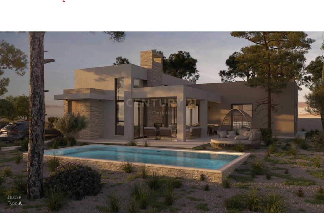 Souni-Zanakia, キプロス