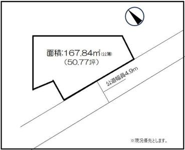 北条, 西条市北条　売土地, 西条市, Ehime 799-1354, Japonia