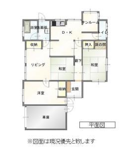 三芳, 西条市, 愛媛県 799-1301, 日本