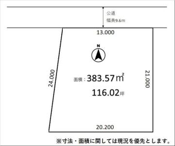 下島山甲1200番15, 西条市下島山 売土地, 西条市, Ehime 793-0006, 日本