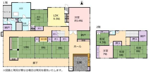 大沼６丁目, 春日部市大沼戸建, 春日部市, Saitama 344-0038, Japan
