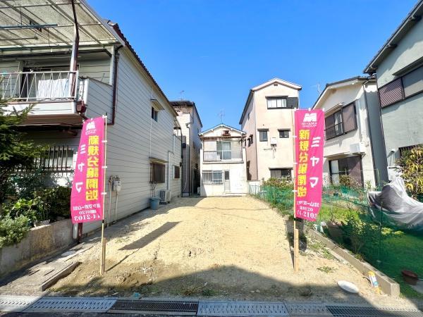 野, スマートハウス羽曳野市野◆限定１区画◆自由設計◆南向き, 羽曳野市, Osaka 583-0884, Giappone