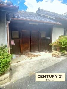 中之庄町, 天理市, Nara 632-0001, 일본