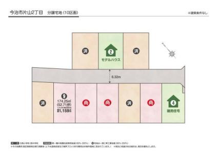 片山2丁目, 今治市片山2丁目 分譲地 5号地, 今治市, Ehime 794-0063, Japan