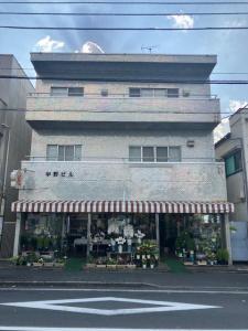 大泉学園町6丁目18-43, 練馬区, Tokio 178-0061, Japonia