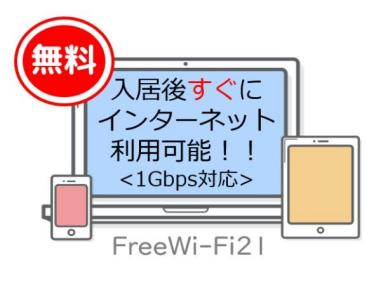 203, 大字西方2丁目24番地11, プレステージKS3, 越谷市, 埼玉 343-0822, 日本
