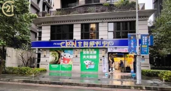 福美街, Xinzhuang Dist., Nouveau Taipei 242, Taïwan