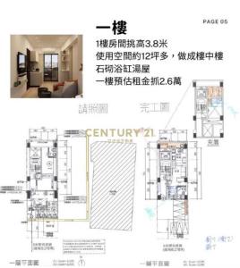 北屯段, Beitun Dist., Taichung 406, Taiwan